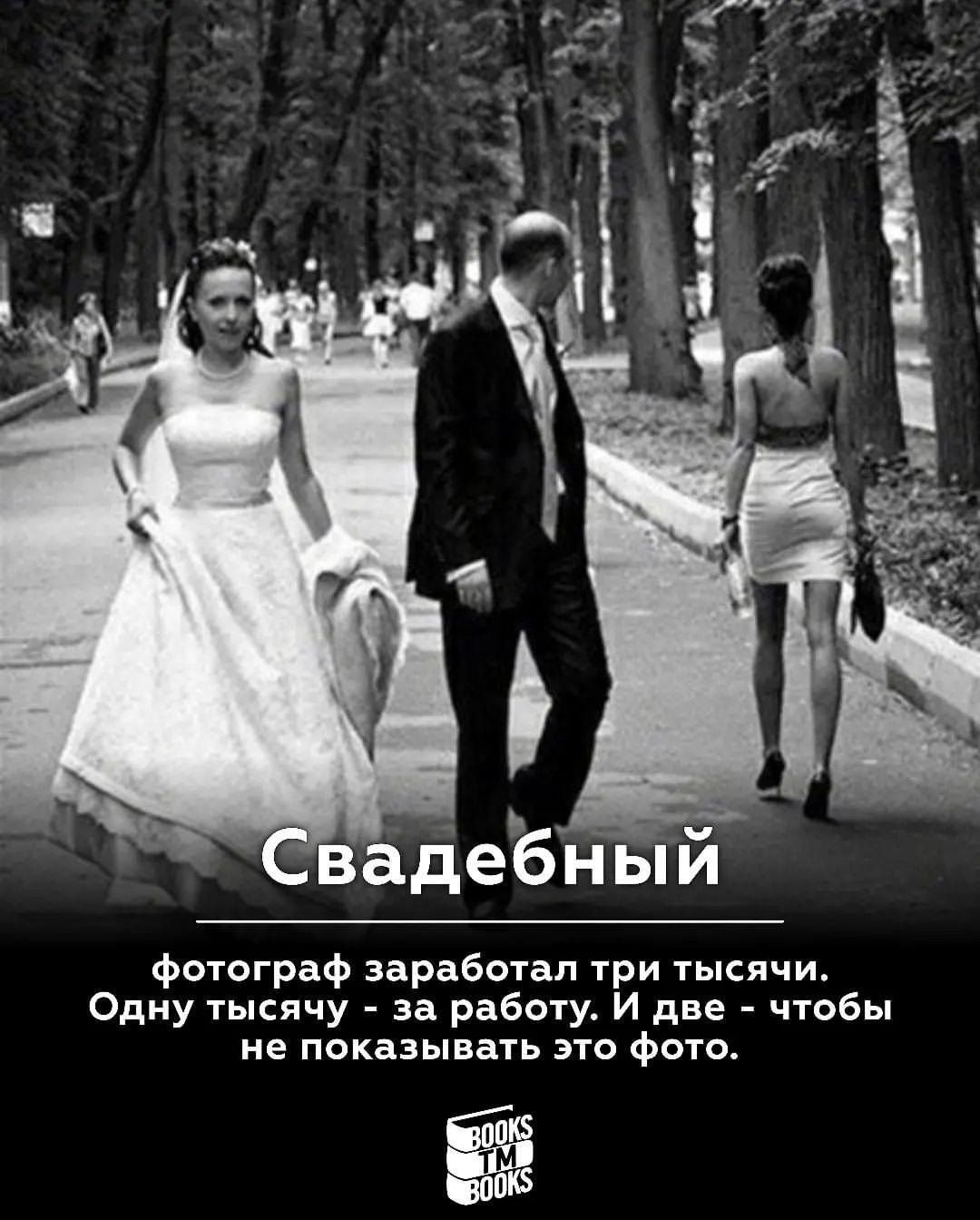 СвдеЁН ый фотограф заработал три тысячи Одну тысячу за работу И две чтобы не показывать это фото 93