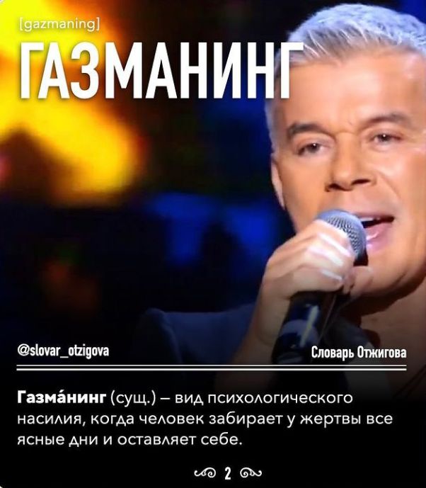 шахматы ГАЗМАН Блю рт Ганниш сущ вид психоАогического иасимя когда чеАовек забираету жерувы все ясиые дни и вставтет себе 16