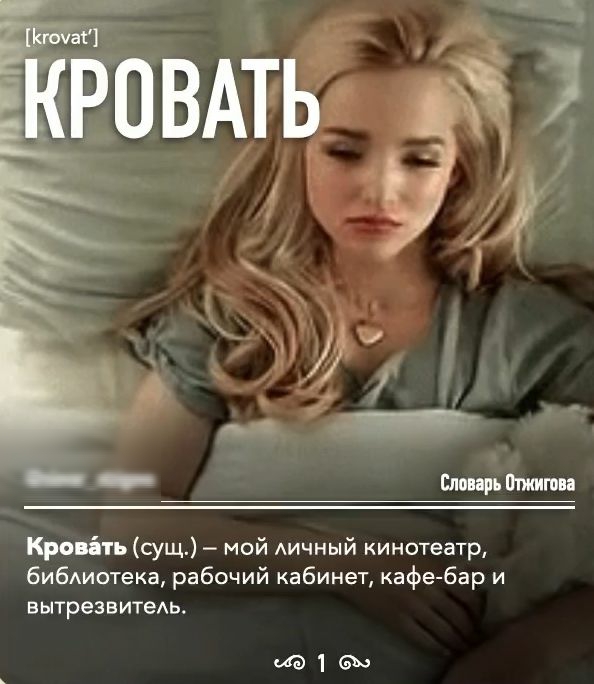 Кра бп сущ _ мой АИЧНЫЙ кинотеатр бибмотив рабочий кабинет кафебар и вытрезвитель ЭП