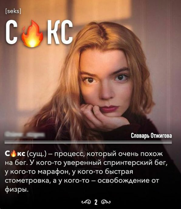 Сфкс сущ процесс который очень похож на бег У кого то уверенный спринтерский бег у кого то марафон у кого то быстрая стометровка а у кого то освобождение от физры 5е 2 65