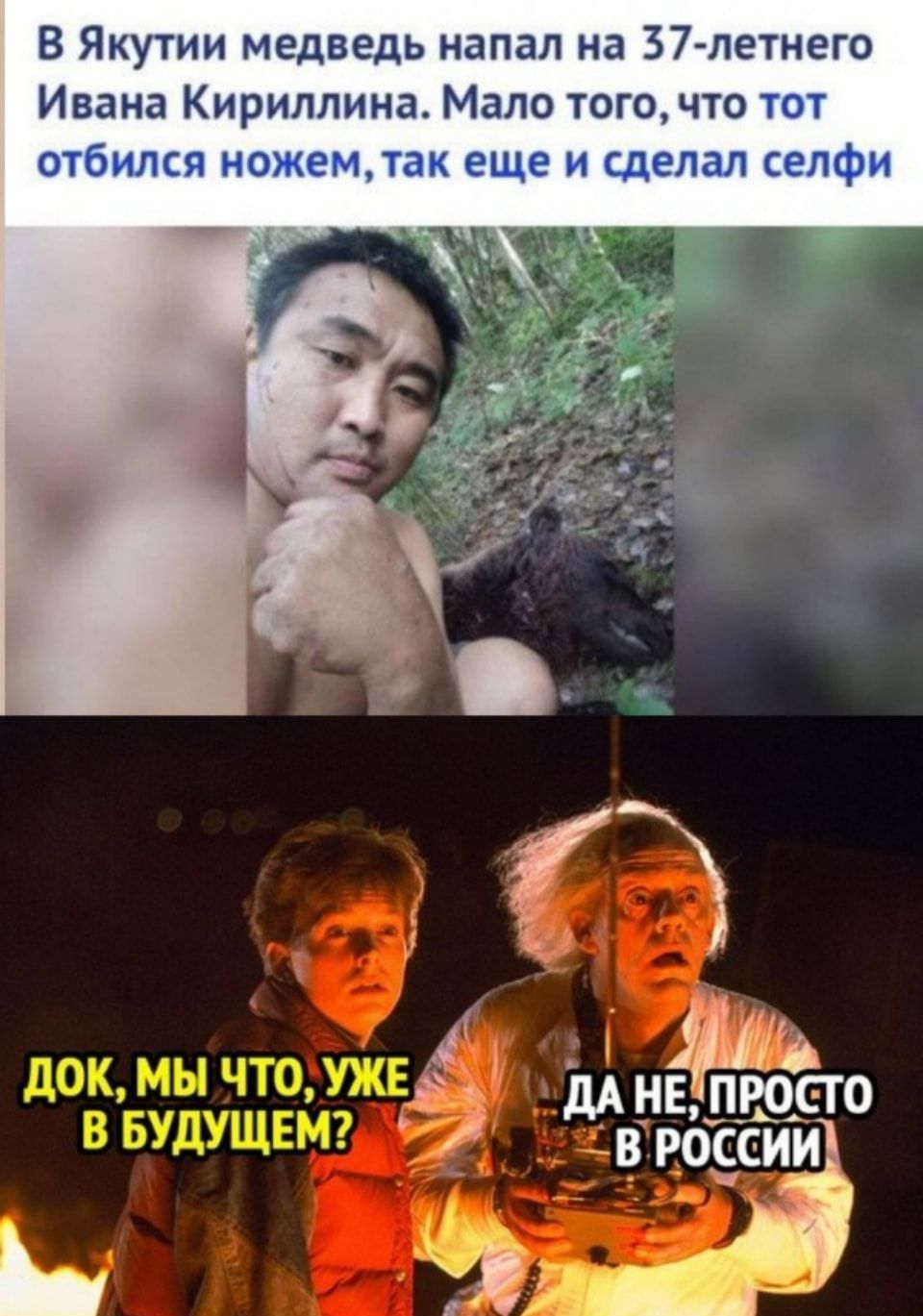 В Якутии медведь напал на З петнего Ивана Кириллина Мало тогочто