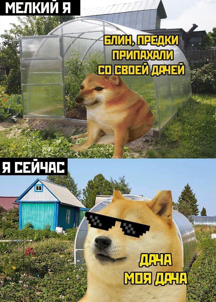 _ът и я ЕЕЙЧЪЕТ