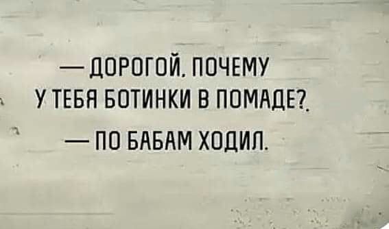 _ЦОРОГОЙ ПОЧЕМУ А УТЕБН БПТИНКИ В ПОМАЦЕ ПО БАБАМ ХПЦИП