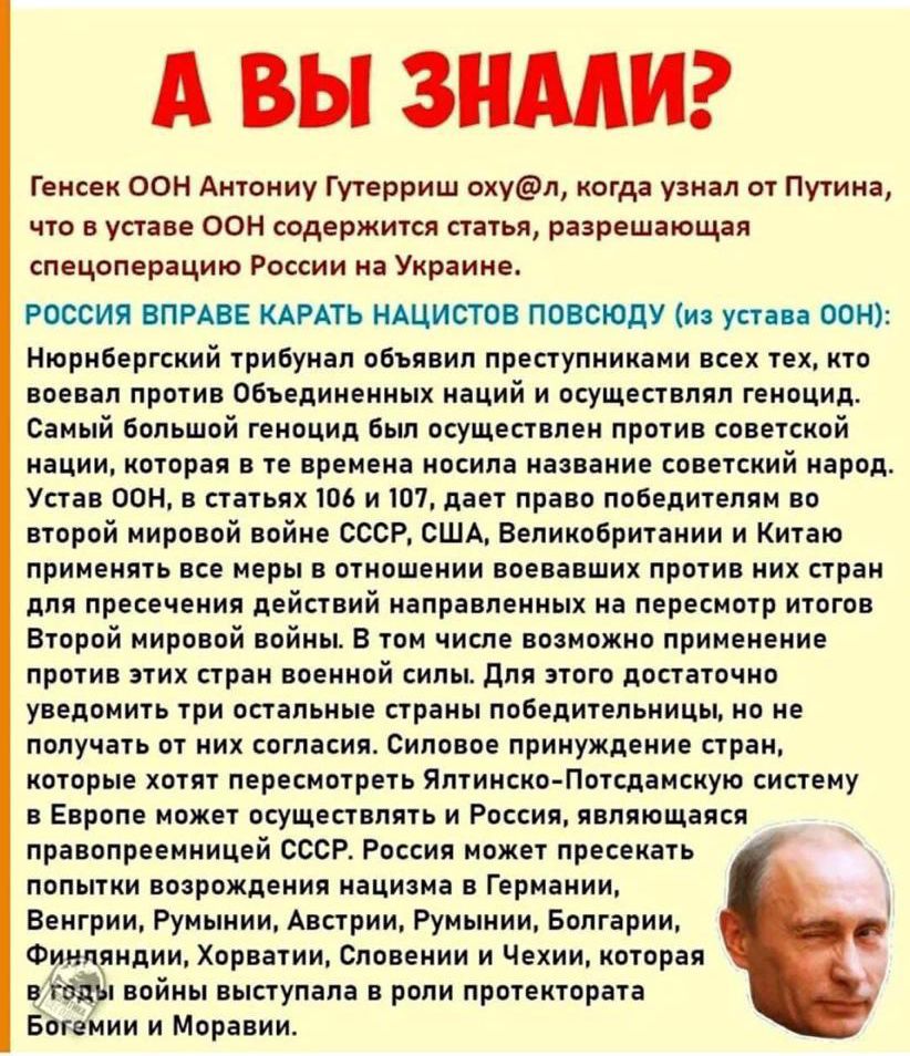 А ВЫ ЗНМИ геисеи оон Атониу Мерриш оиуэл иыда уши и Пути иш упап оон содержит пам разрвшяюшя спецвмрпцию России и Укрниие РПБСИ впн в илшь ншисгов пп сюду у ши Нюрибергсиий тринуиап объявил преступниками как их иш новини прии ПБедиео ищий и пущен мл гнивцид Самый Бапьшпй пцил вып пкущшши прпти п шипй ции порп преим ипсим и ими иий народ Уста ПБН статьях 16 и 17 диет прно милиции по прпй ирппй пйие