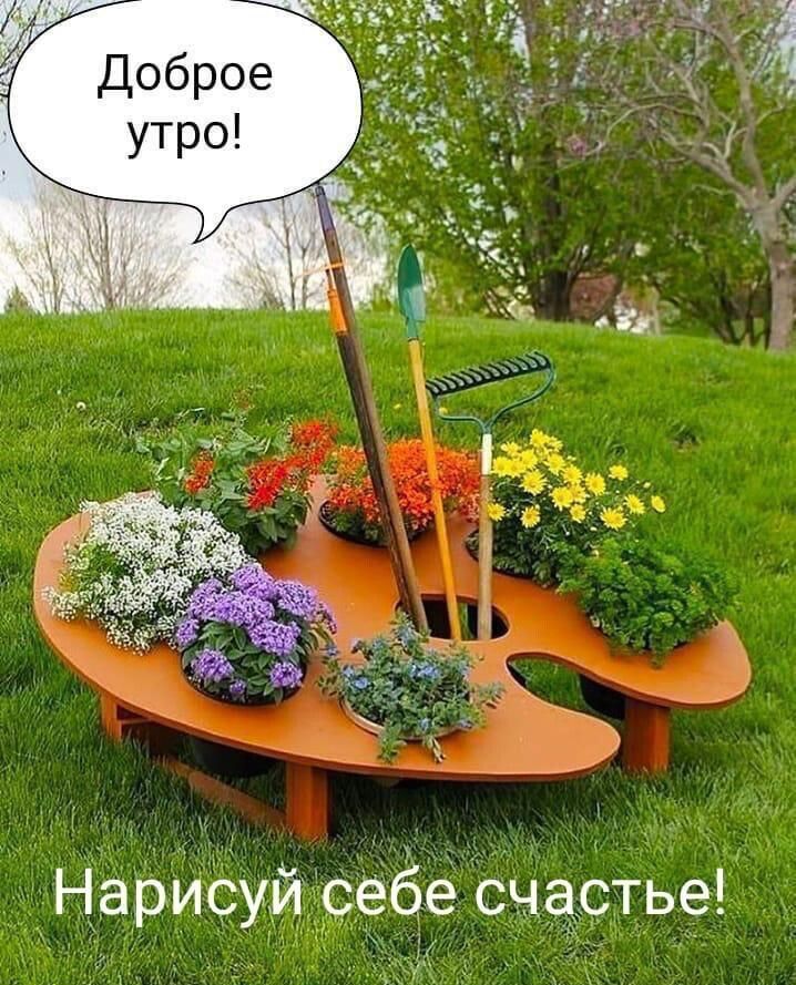 Нарисёуйсебе счадётве _