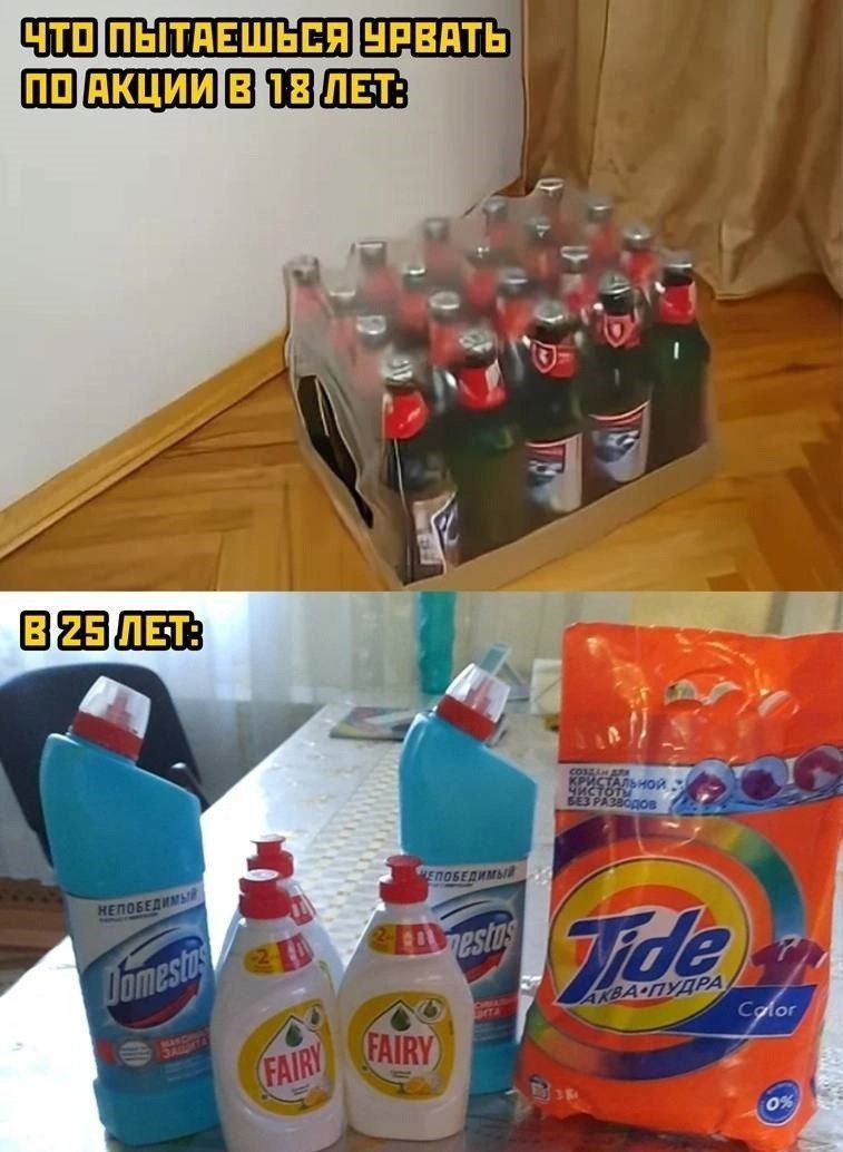 пытаешься нпвдть ЕШШШШШШЛ