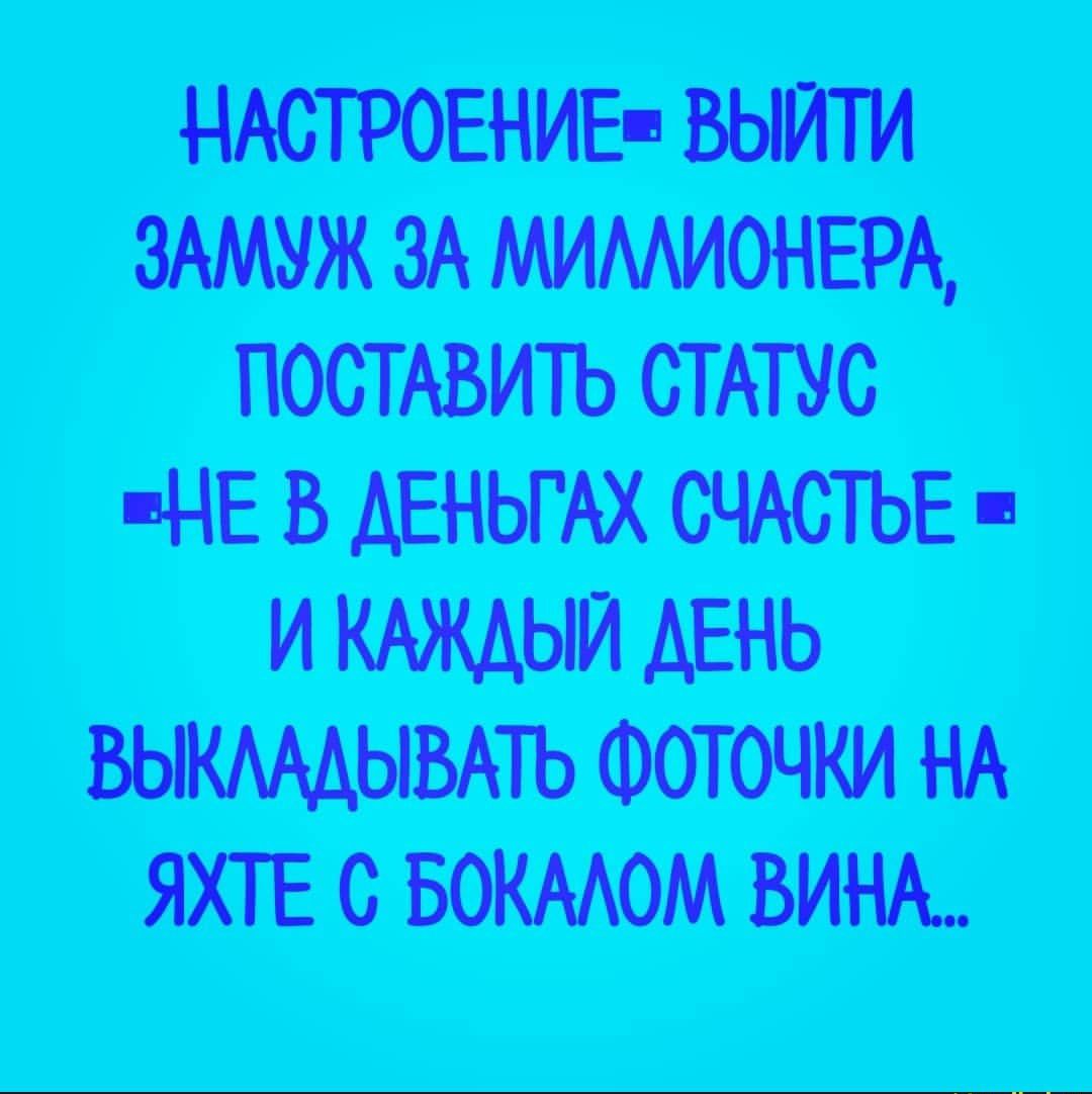 мммщ антипатии и 6