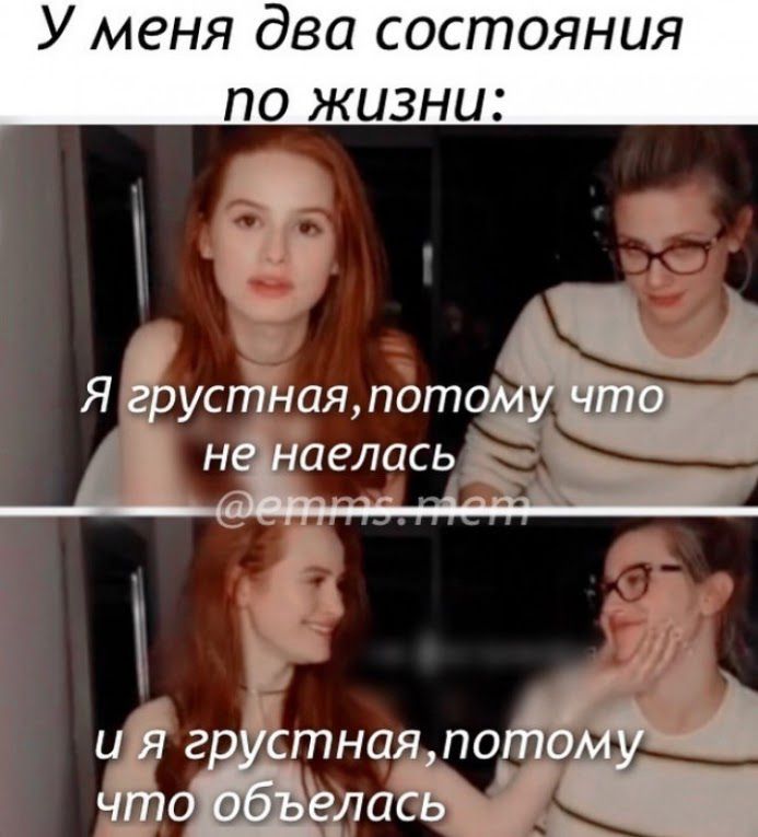 У МЕНЯ два состояния ПО ЖЦЗНЦЗ Мг