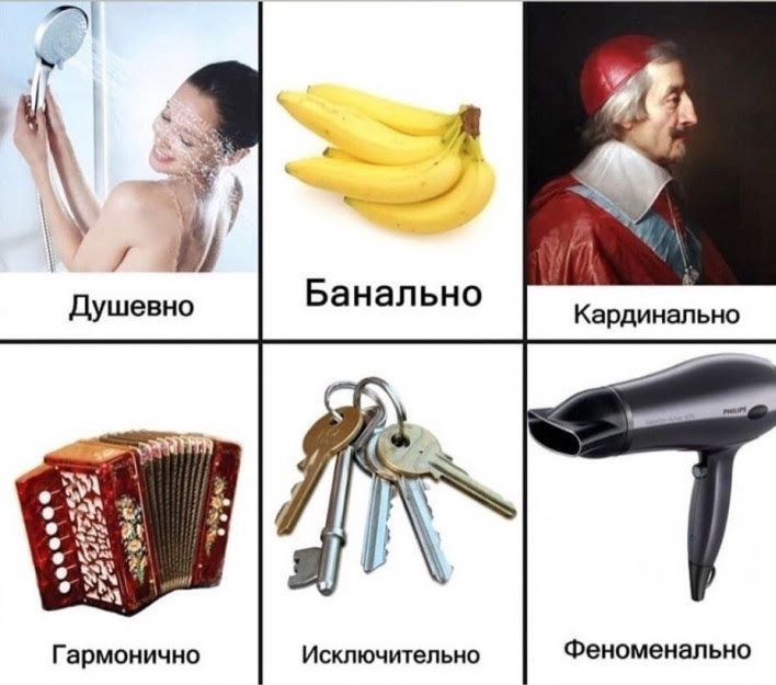 Гармонично Исключительно Феномеивпыш