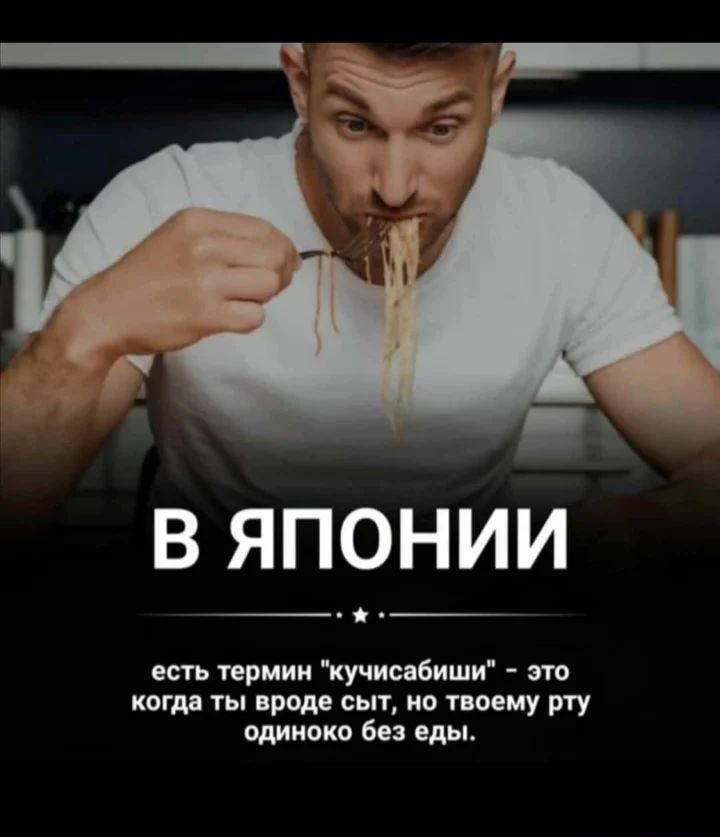 В ЯПОНИИ есть мамин кучисдбиши т копи ты пром сыт по тому рту одиноко бп цы