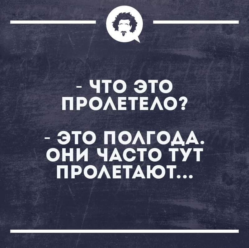 _Ф ЧТО ЭТО ПРОАЕТЕАО ЭТО ПОАГОАА ОНИ ЧАСТО ТУТ ПРОАЕТАЮТ