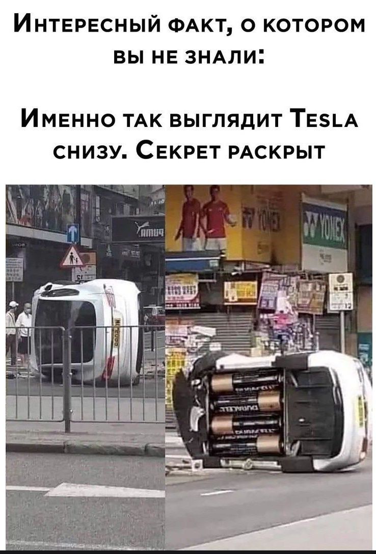 ИНТЕРЕСНЫЙ ФАКТ О КОТОРОМ ВЫ НЕ ЗНАЛИ Имвнно ТАК выглядит ТЕ5А снизу Секрет РАСКРЫТ