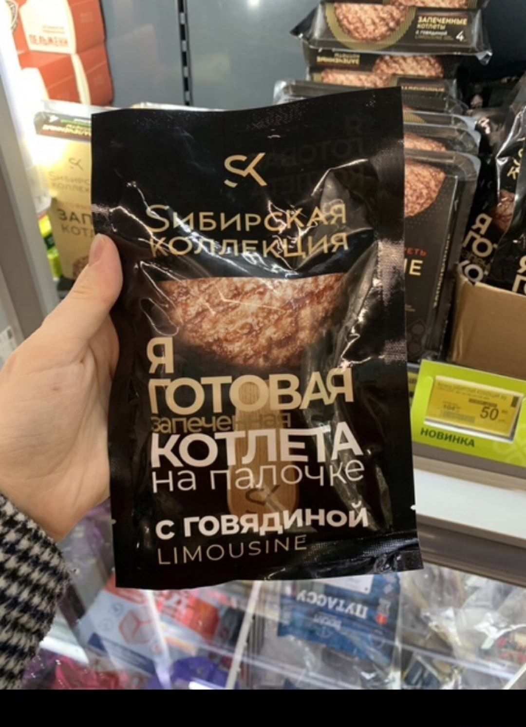 Ъдё е _ сювядин ц1моЧеЧЕ В оа