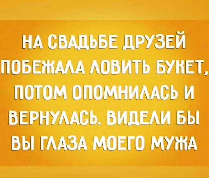 ОЩЪБЕ ЮБИТЬ БПЁЬ МЮИ МОШИМВЬ И Биши ш ГЛАЗА МОЕГО