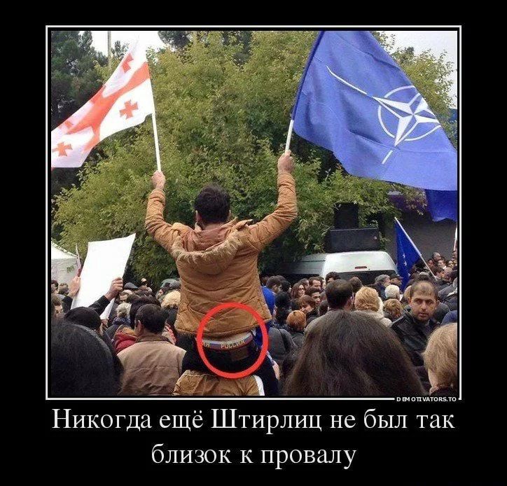 близок к провалу