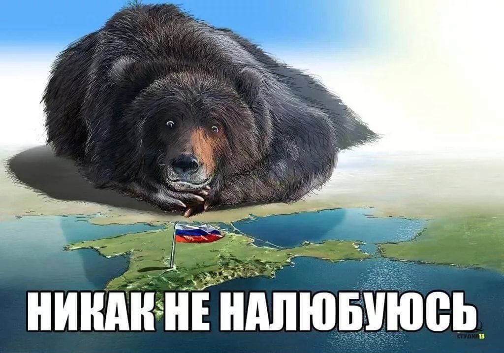 НИНАКНЕ НАЛЮБУЮСЬ