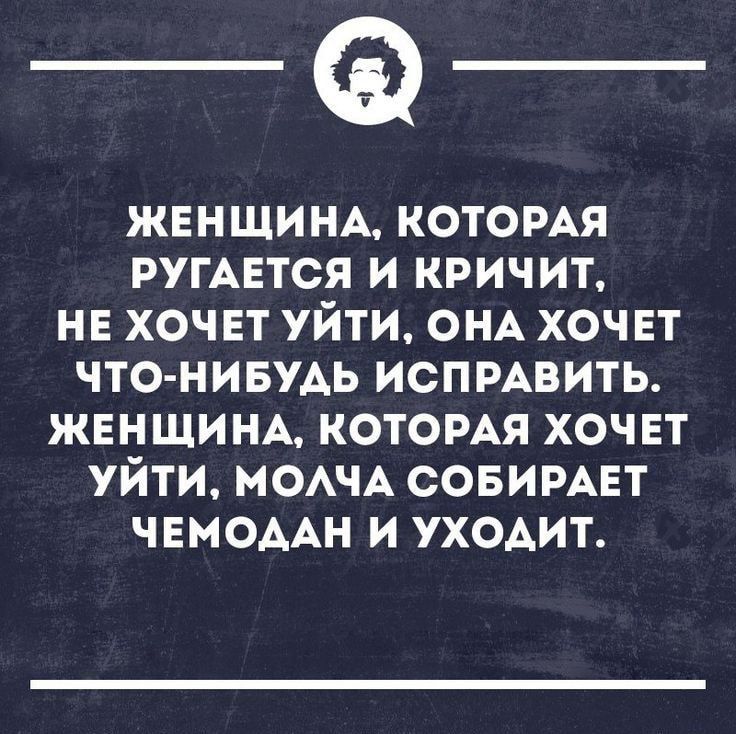 ЖЕНЩИНА КОТОРАЯ РУГАЕТСЯ И КРИЧИТ НЕ ХОЧЕТ УЙТИ ОНА ХОЧЕТ ЧТО НИБУДЬ ИСПРАВИТЬ ЖЕНЩИНА КОТОРАЯ ХОЧЕТ УЙТИ МОАЧА СОБИРАЕТ ЧЕМОААН И УХОАИТ