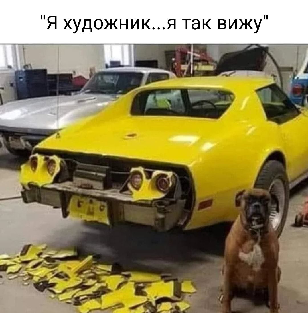 Я художник я так вижу ДК33