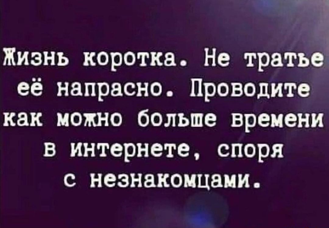 КОГДА ТЕЛЕФОН БЫЛ ПРИВЯЗАН ЛЮДИ БЫЛИ СВОБОДНЫМ - выпуск №1540245