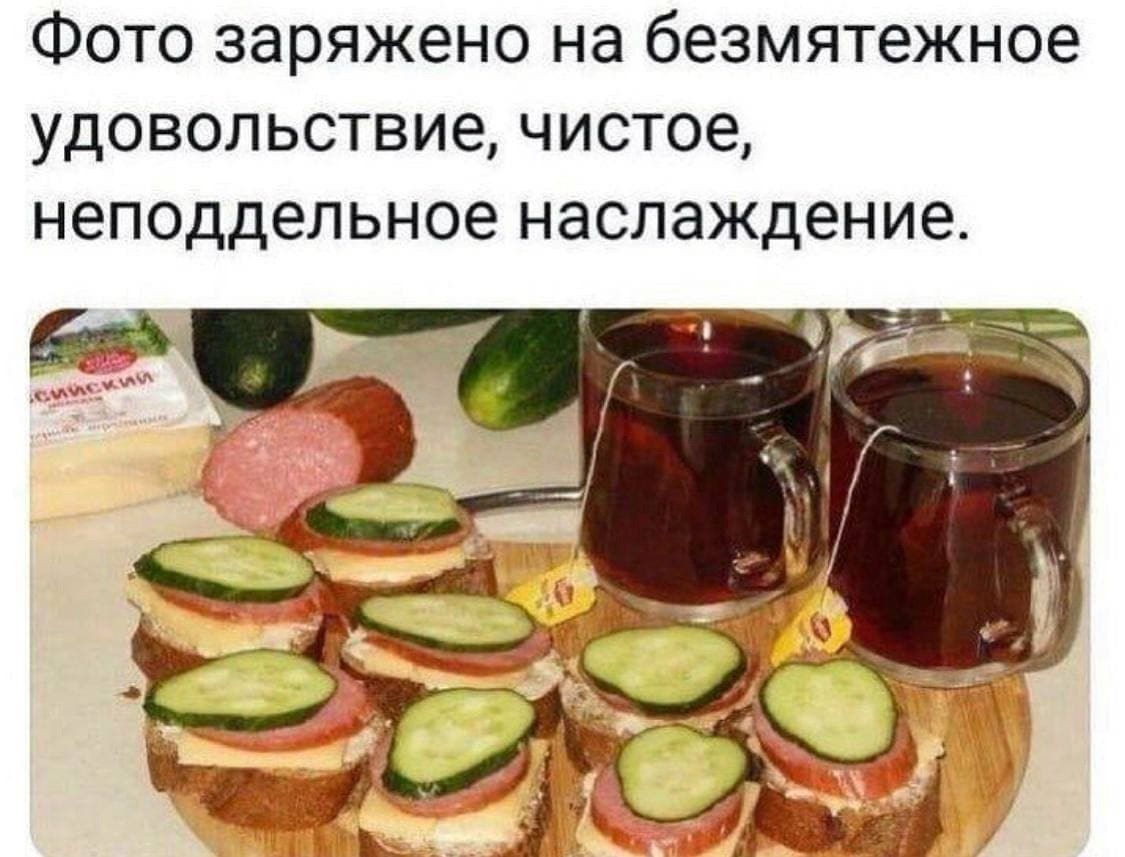 Фото заряжено на безмятежное удовольствие чистое неподдельное наслаждение