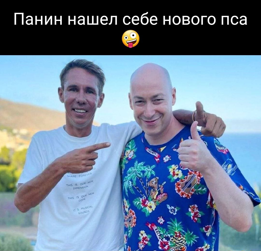 Панин нашел себе НОВОГО пса