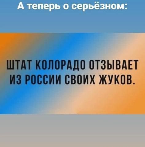щЛПРАДП ОТЗЫВА ИЗ россии ВВПИХ Ж_У