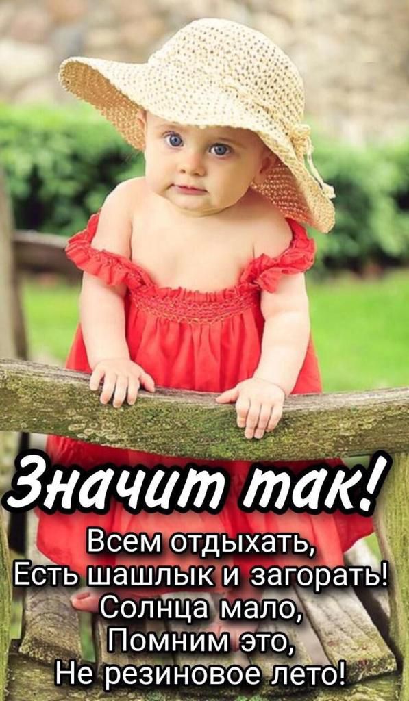 ь ЭСойнца іПомНим этд Не рёзиновоейето
