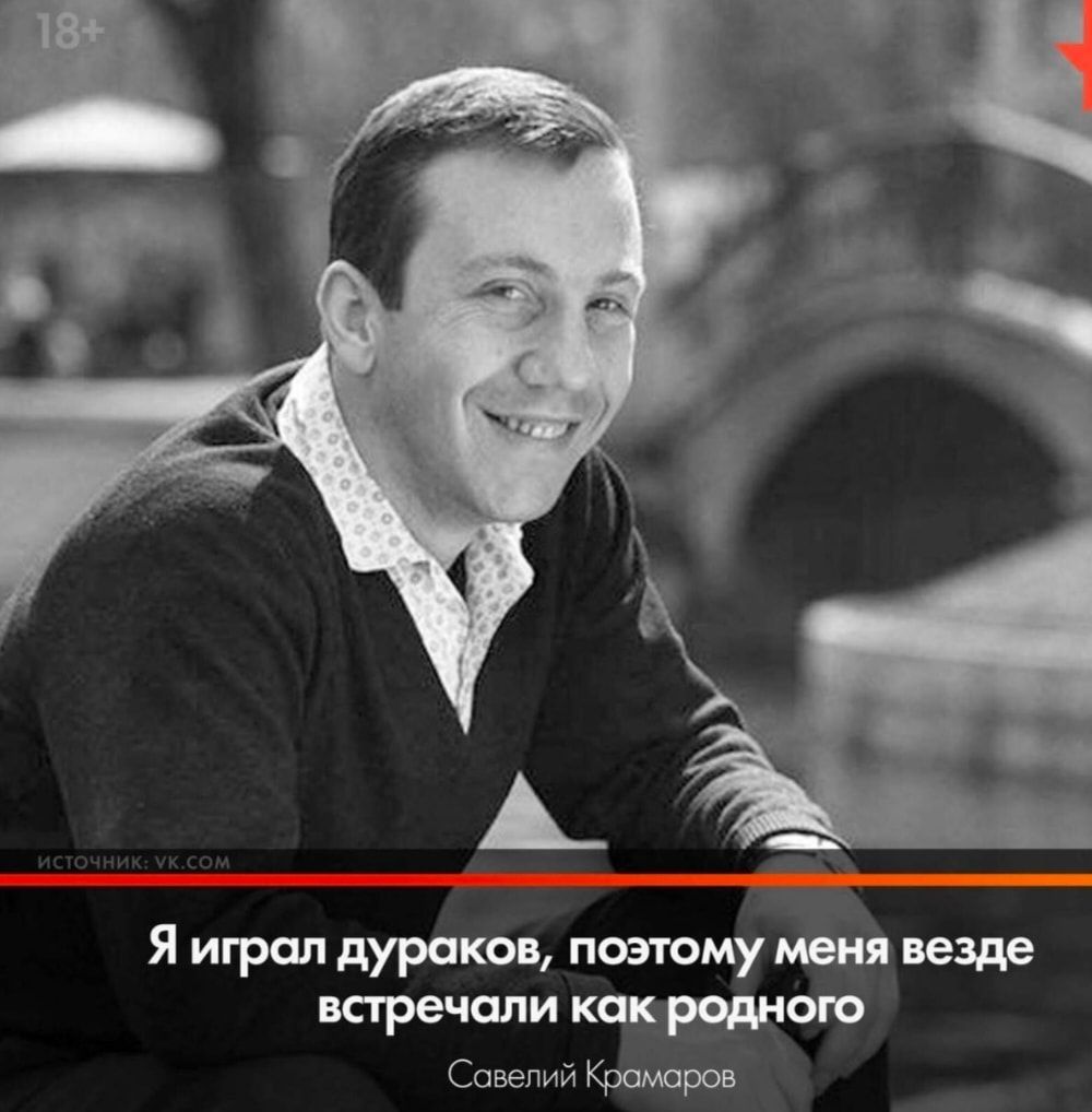 Я играл дураки поэтому везде встречали как родного Сиввпий Киндред