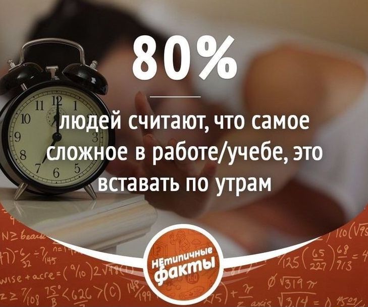 людей считают что самое сложное в работеучебе э тгдщтавать по УТР
