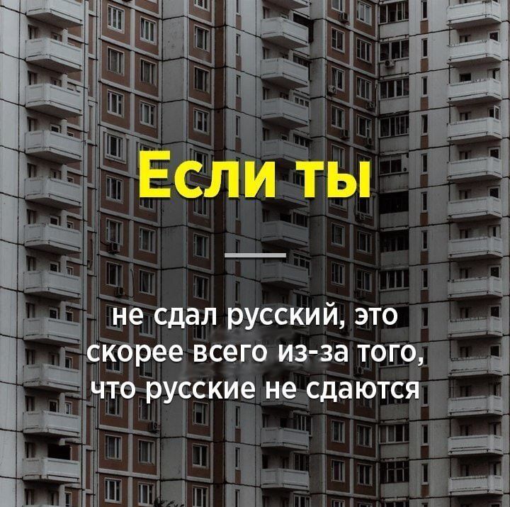 ЕВЕРЕВИЕ МВа е оЗЫДО ай и ной