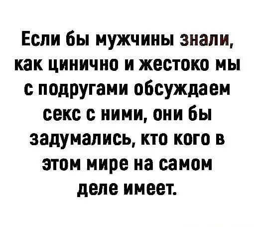 Секс в жизни мужчины это важная и неотъемлемая часть жизни - ответа - Форум Леди Mail