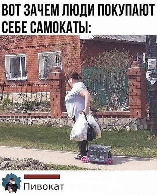 вот ЗАЧЕМ люди покупдют СЕБЕ САМПКАТЫ ИВОКЭТ