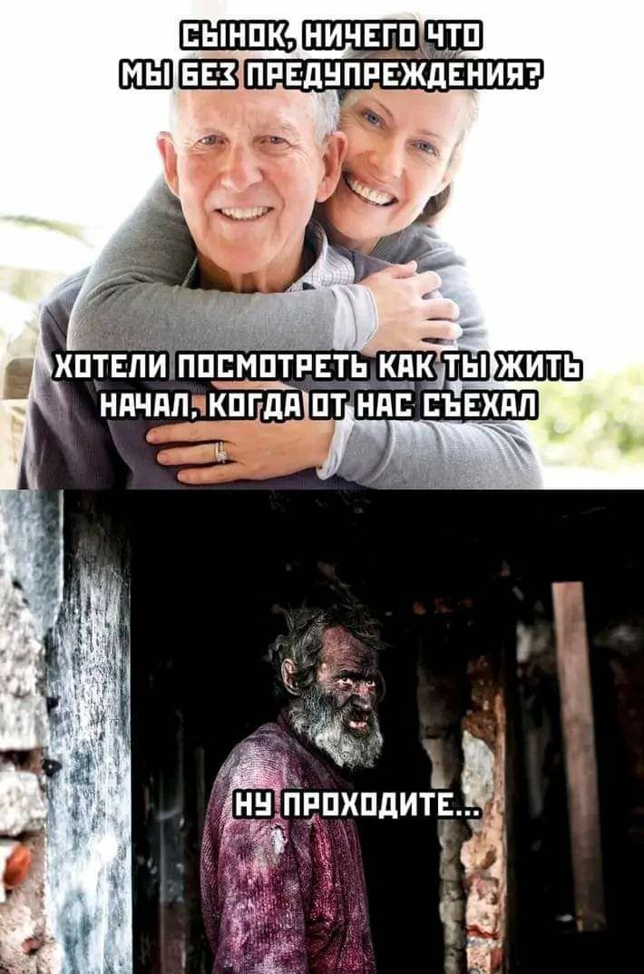 ничвгп ч_тп ппвднпп двнияэ _ і НН ПРПХПДИТ Е Ё