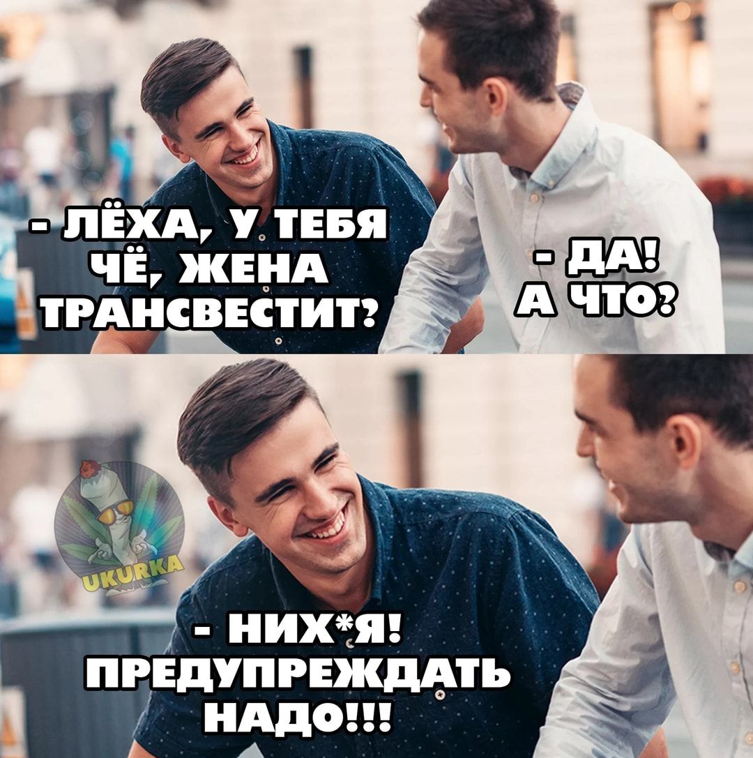 пЁхд живя ч женя тгдисвиуитг