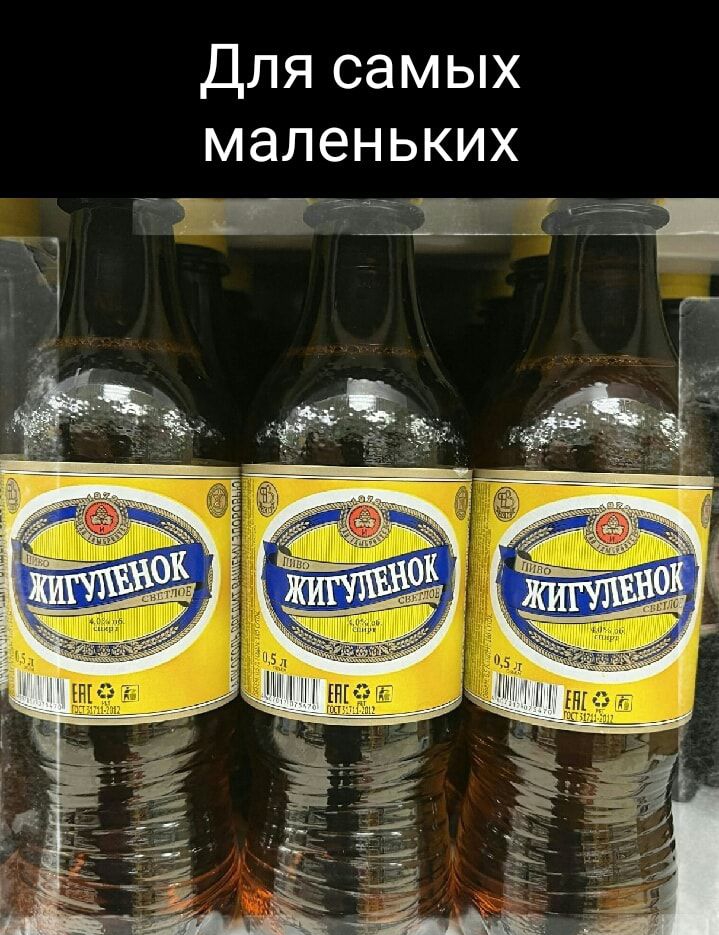 Для самых маленьких