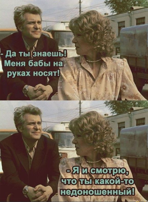 ч еиЁЁё ЧТО ТЫ КЗКОИ ТО _НЕДОНОШЕННЫЁЁЕ