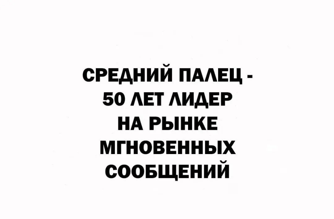 средний ПААЕЦ 50 АЕТ АИАЕР НА рынке мгновенных соовщений