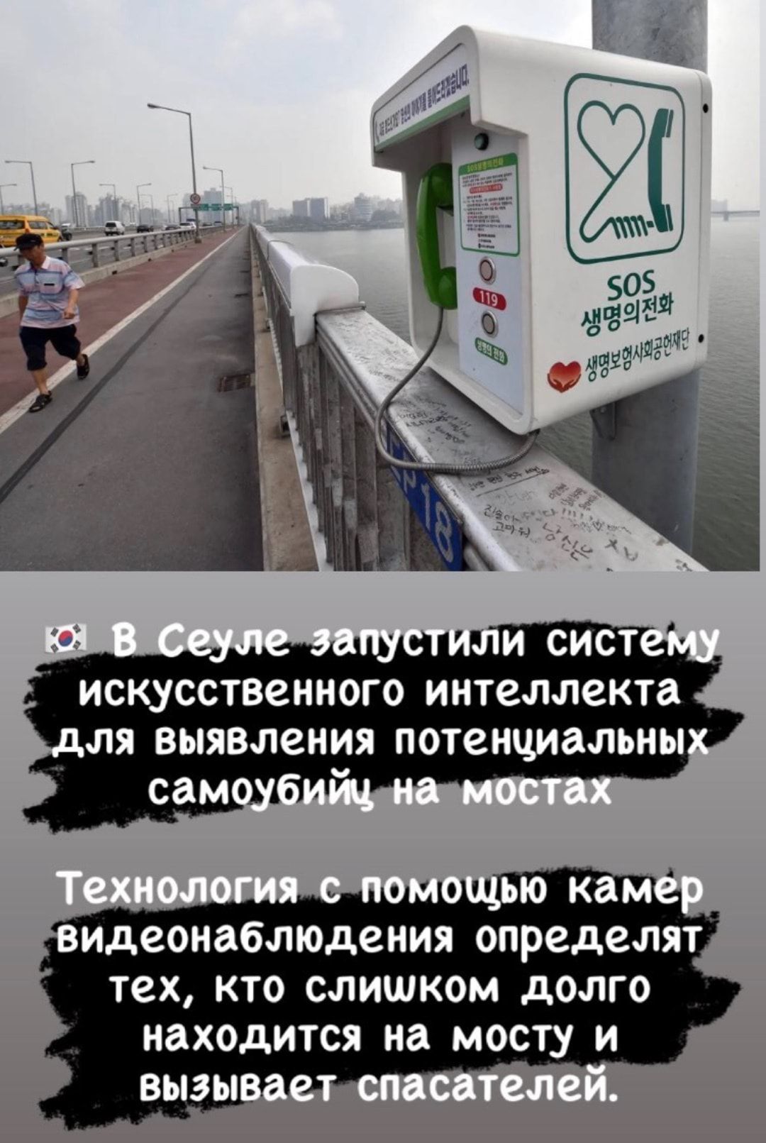 техкто СЛИШКОМ дОЛГО находится на МОСТ И