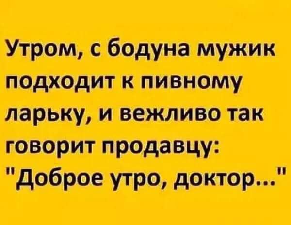 те чп и мив