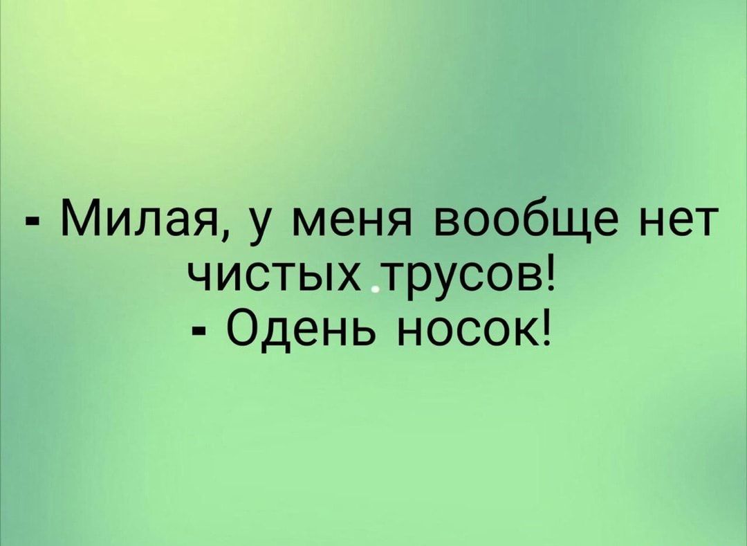 Можно ли ходить без трусов – вред, польза, не носить нижнее белье мужчине