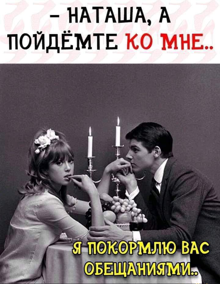 НАТАША А г н М О К Е _ М Ё д И О П