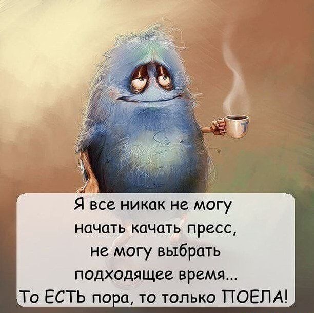 НЦЧЦТЬ КЦЧЦТЬ ПРЕСС не могу выбрать подходящее ВРЕМЯ То ЕСТЬ по п то только ПОЕПА