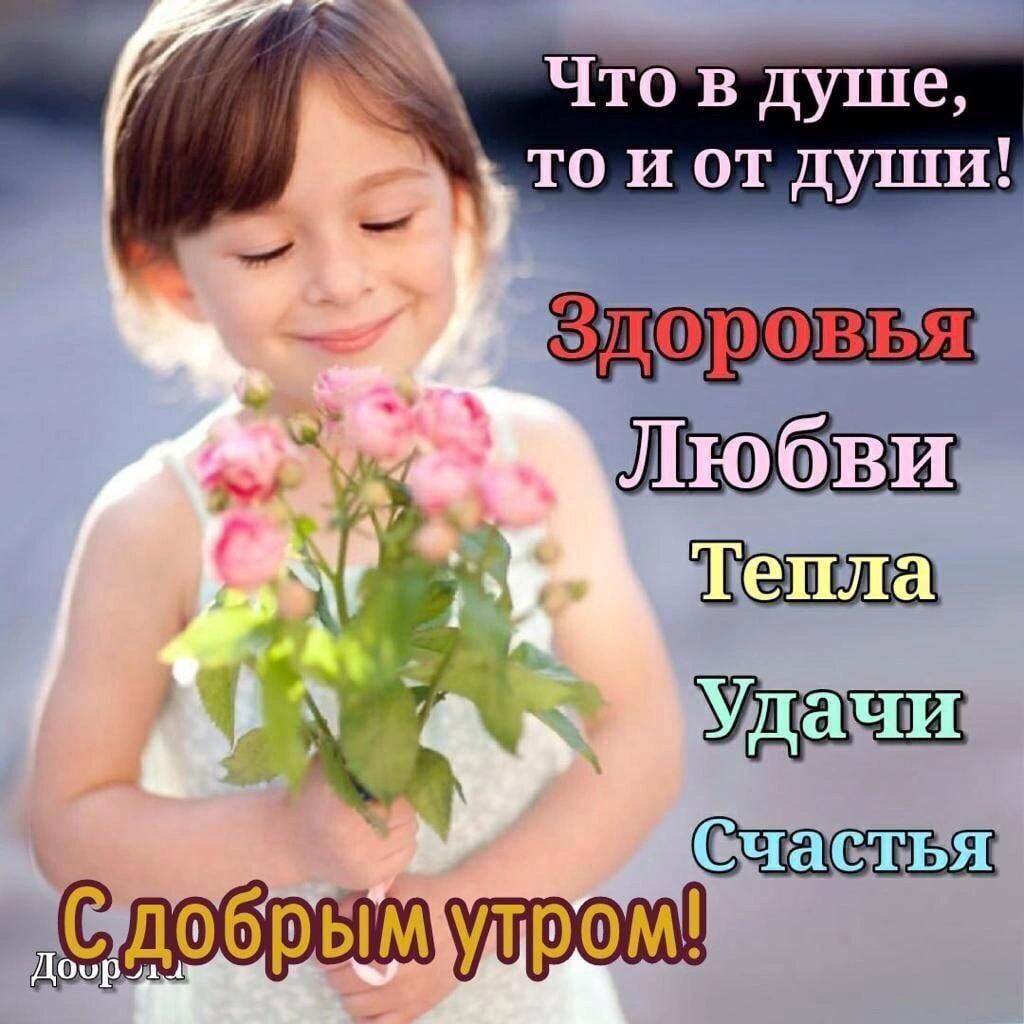 ЧТо в душе то и от душш _ Любви _ 1