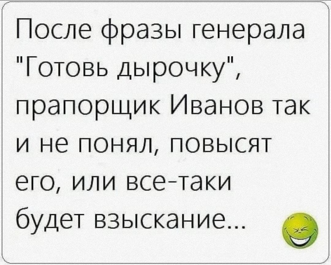 Поднявший понявший. Смешные рассказы про психиатров. Когда я проходил медкомиссию психиатр спросил у меня.