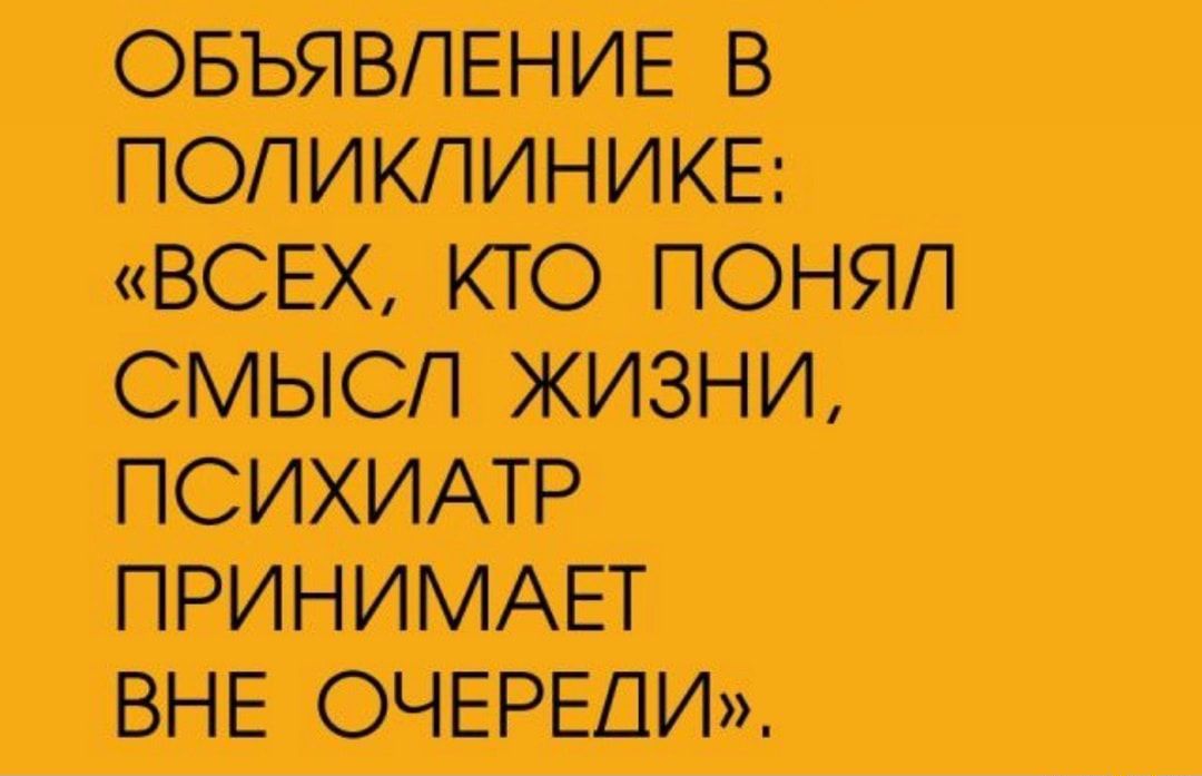 Ы щитопонт тихими
