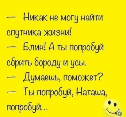 Мп пі или дивыР Тит
