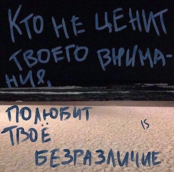 омон я Твое БЕЭГЁЛ ЗАШМЕ