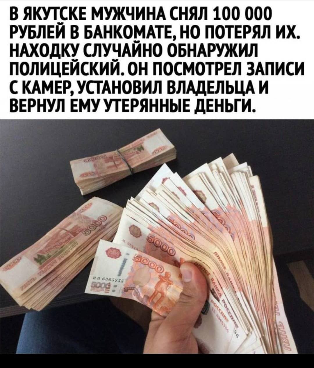 На природе + Скрытая камера