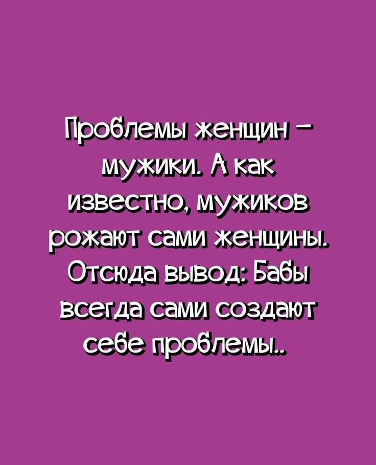 ржтшшшш
