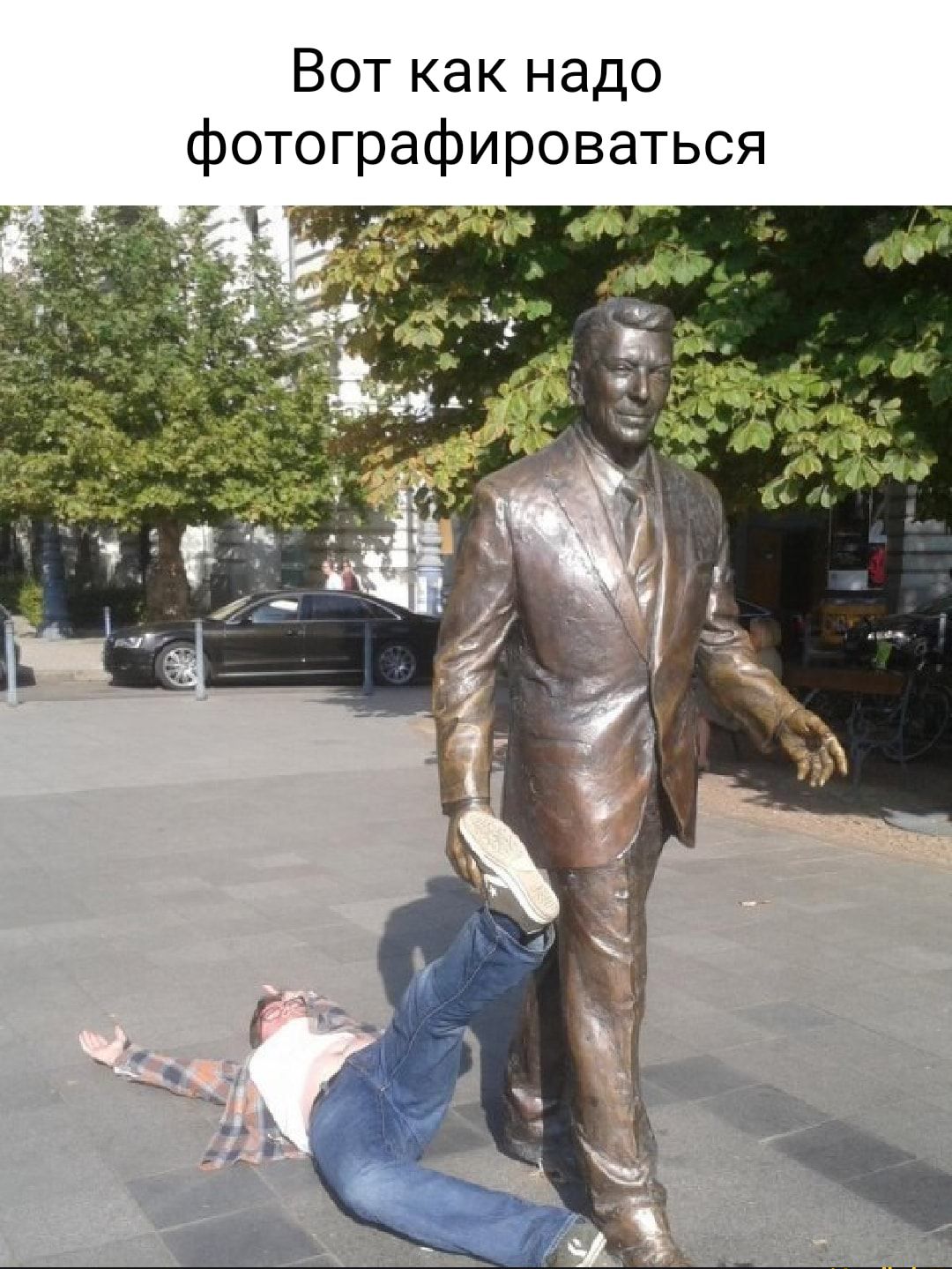 Вот как надо фотографироваться 1